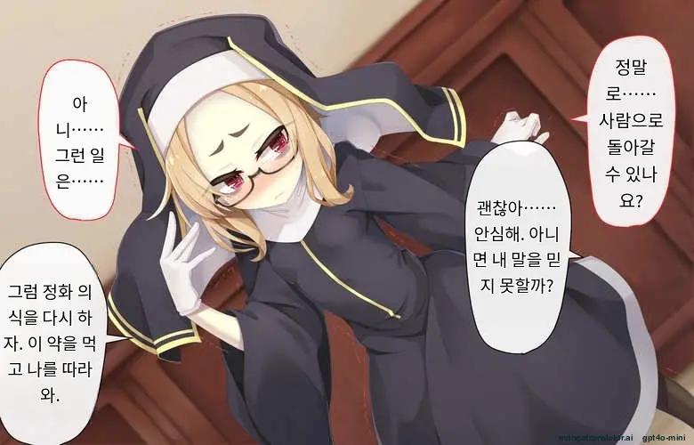 Sister Wa Kyuuketsuki ~Kyuuketsubyou O Naosu Tame To Ieba Nandemo Ukeireru Namaiki Sister~